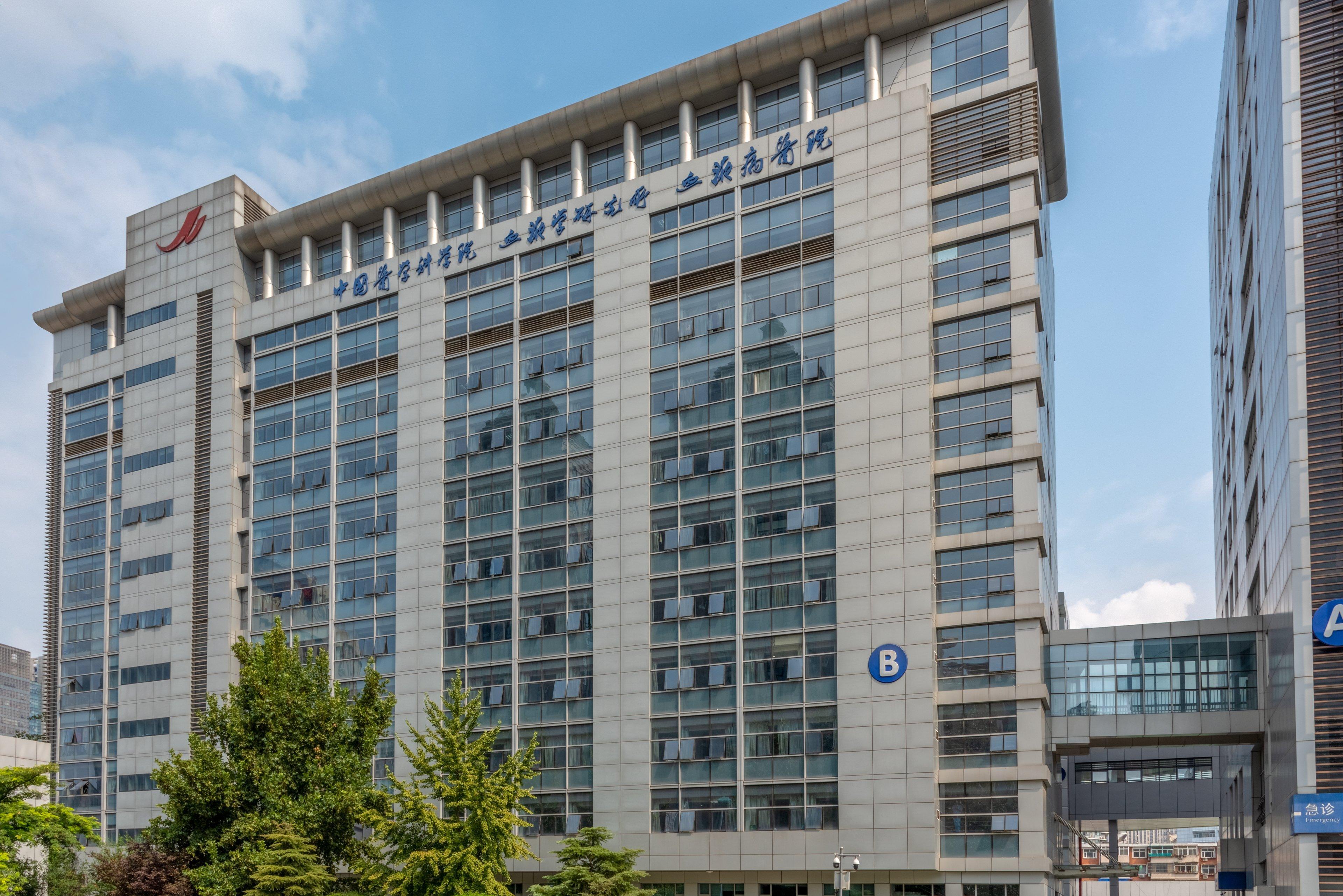 Holiday Inn Express Tianjin Heping By Ihg Exterior foto