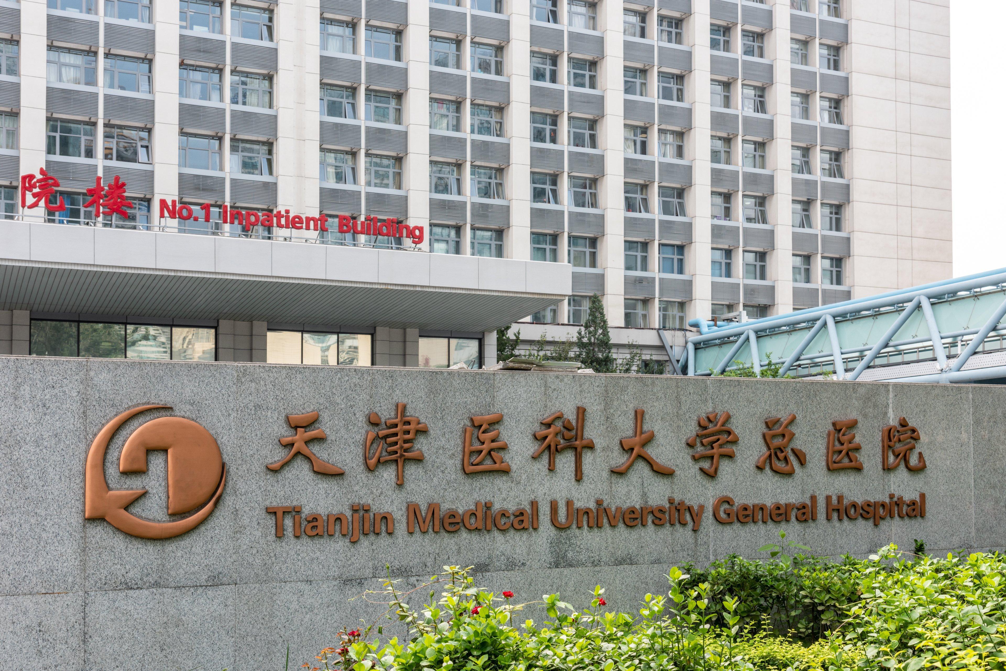 Holiday Inn Express Tianjin Heping By Ihg Exterior foto