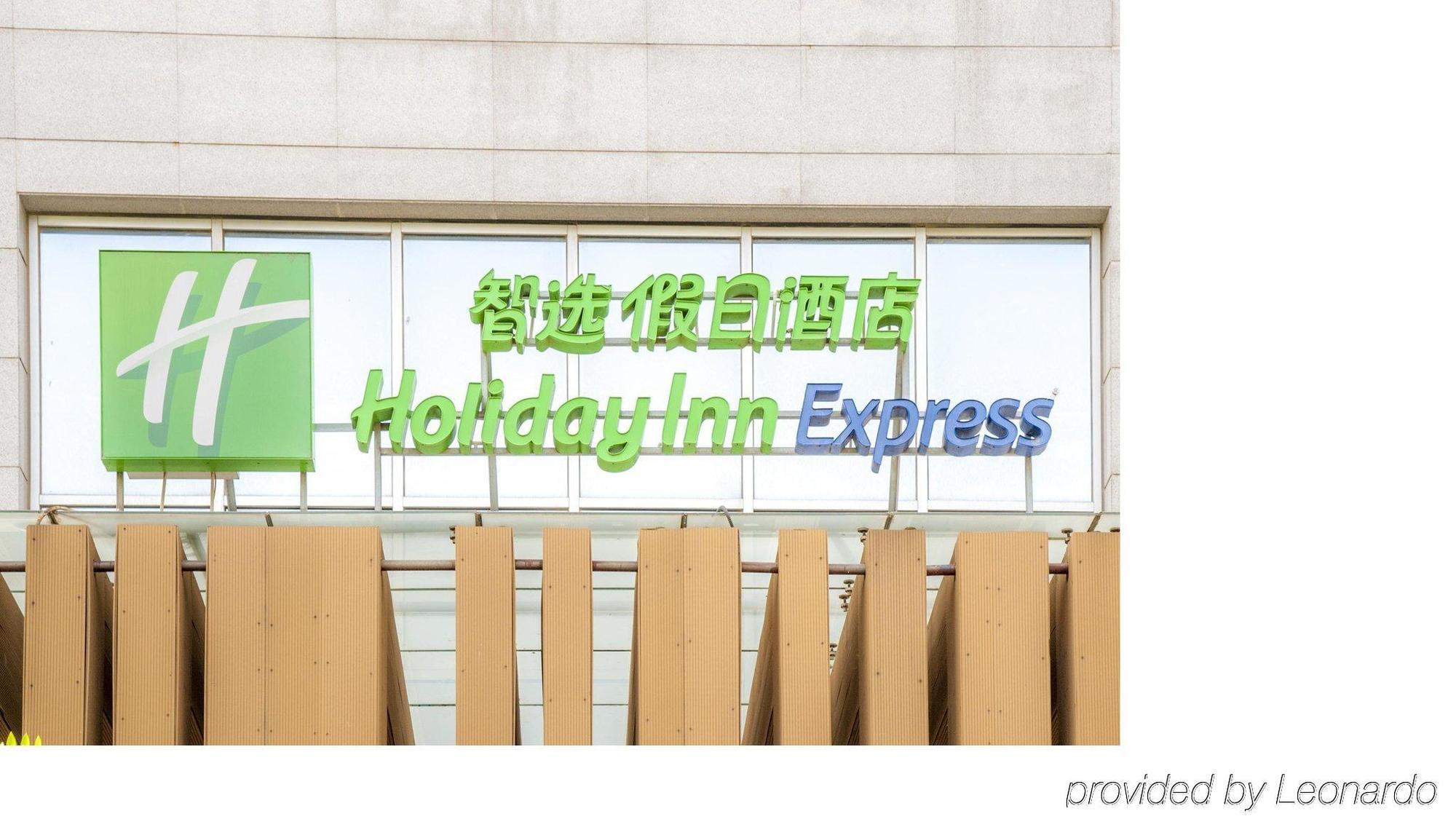 Holiday Inn Express Tianjin Heping By Ihg Exterior foto