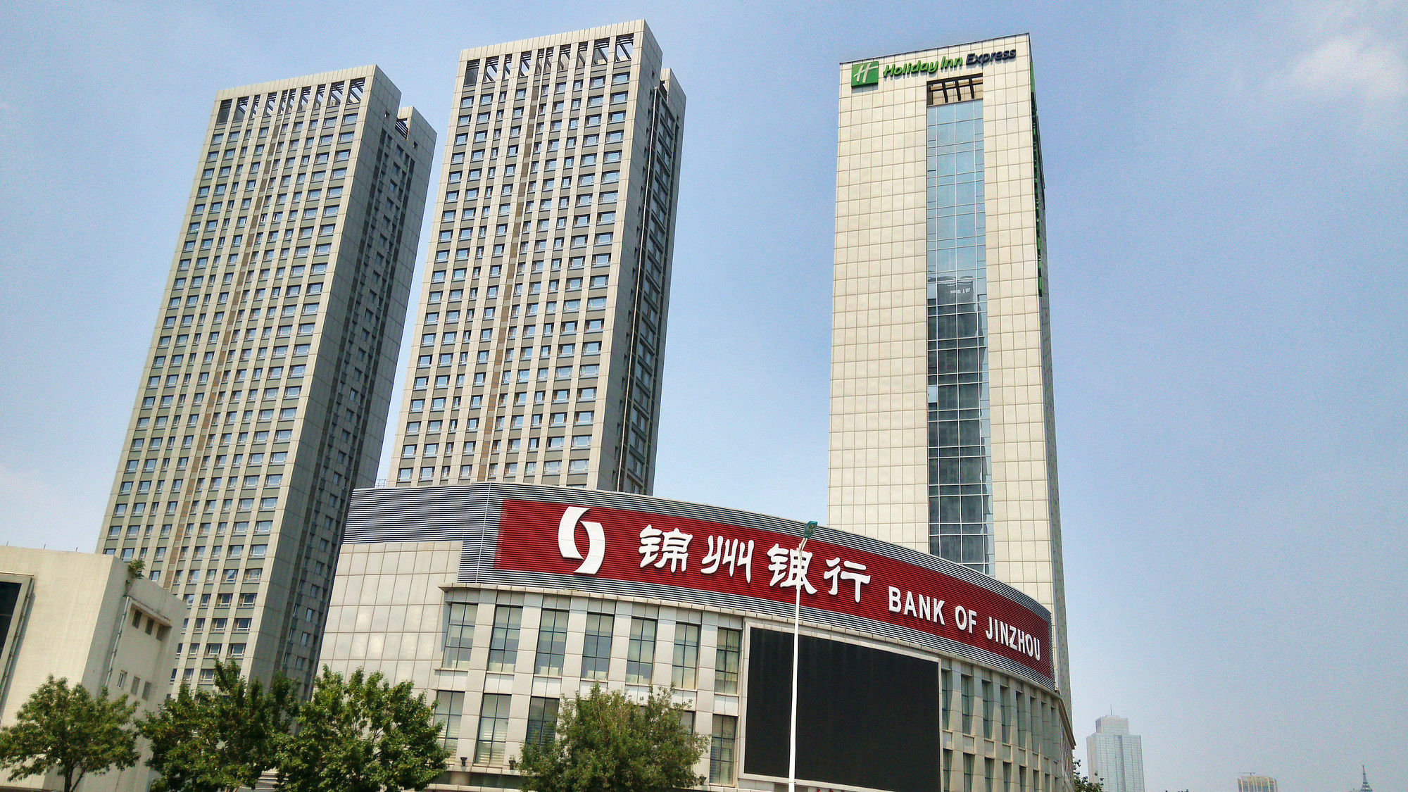 Holiday Inn Express Tianjin Heping By Ihg Exterior foto